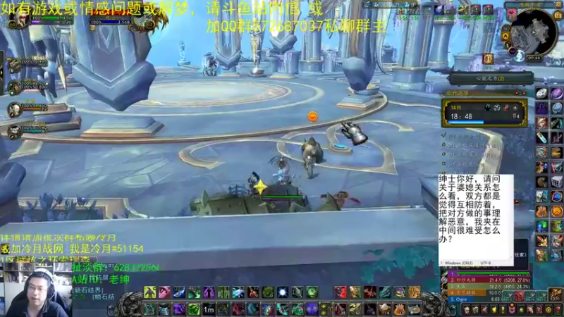 【2021-07-18 09点场】AC绅士向：话痨绅：M老克没了 情感天台