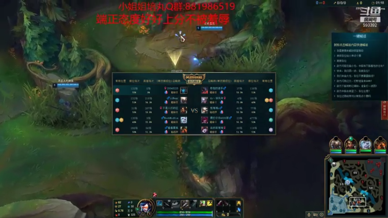 【2021-07-17 22点场】石页的第一根矛s：石页：峡谷之巅努力上分！