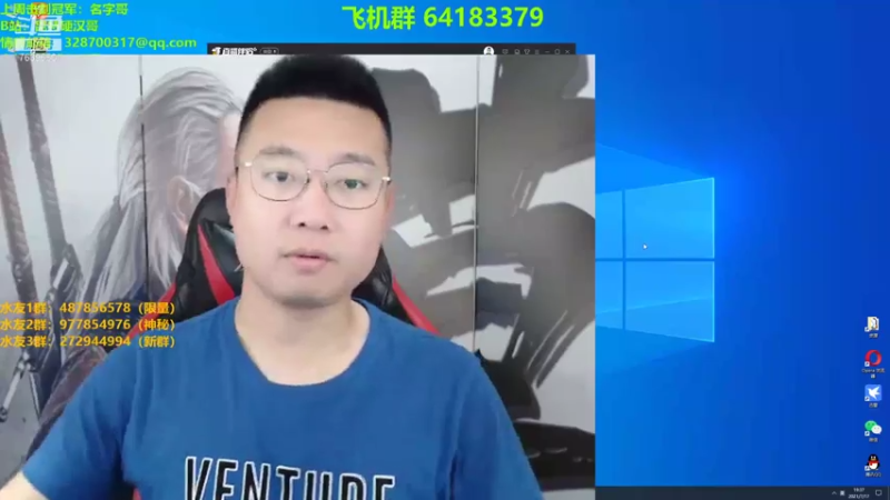 【2021-07-17 19点场】硬汉哥孙士彧：昆特牌真是太好玩啦