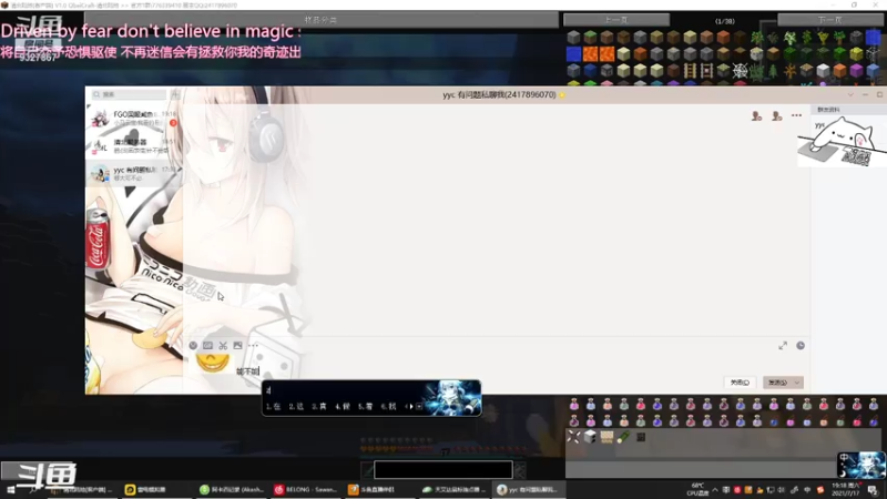 【2021-07-17 19点场】何乐而不为乀：新服开荒在地皮打雪仗芜湖