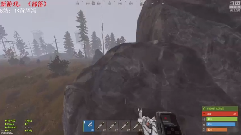 【2021-07-18 18点场】1K黄辉冯：[部落] 生存大师 全能选手