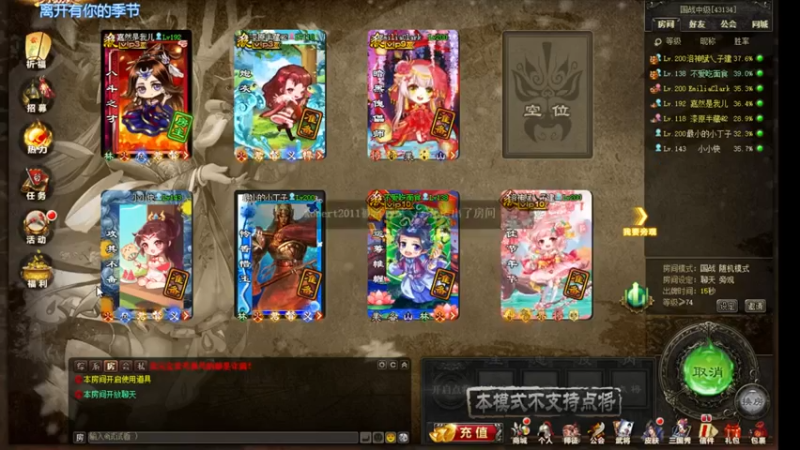 吹得神丶丶丶+ 三国杀：2021-07-13  20点场第一段切条，不仅要杀人，还要鞭尸，对手敢怒不敢言