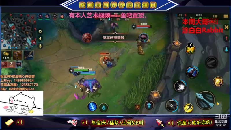 【2021-07-16 21点场】叫钞钞的周先Sen：钞钞：需要我的时候，千万不要说反话。
