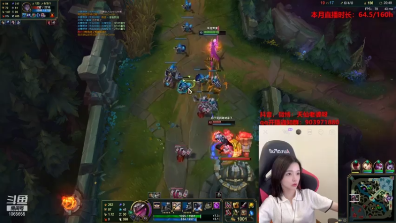 【2021-07-18 20点场】天仙老婆呀：女瞎子瑞雯螳螂