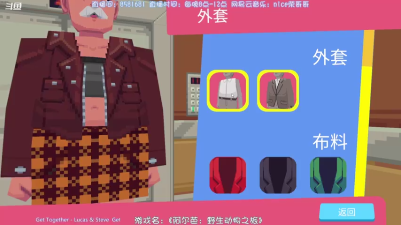 【2021-07-17 23点场】nice荣哥哥：荣哥哥：阿尔芭野生动物之旅！