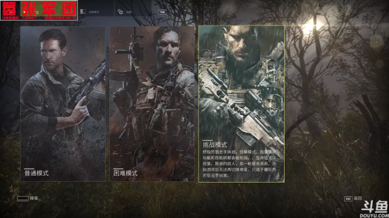 【2021-07-13 19点场】嚣张的月亮：耳机麦克风找不到了 郁闷死