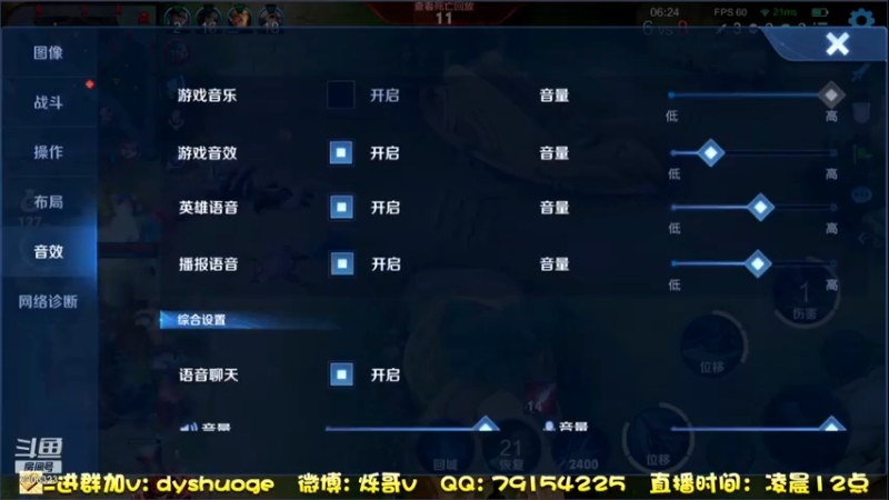 游戏大厅寻真爱! (18)