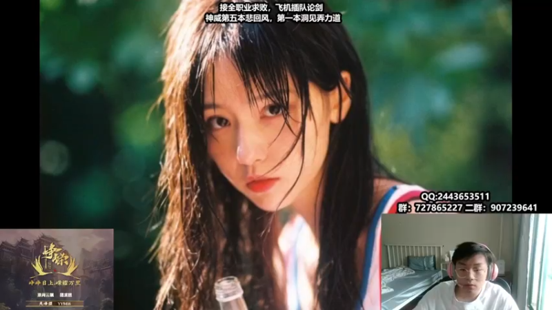 【2021-07-18 13点场】糯米丶丶丶丶丶：5点半ob台服剑荡 2528474