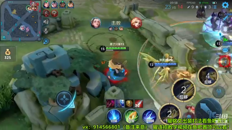 曜1