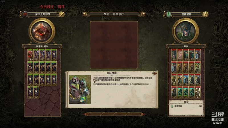 【2021-07-18 01点场】歪歪梯呀：下午全战新DLC，晚上小骨