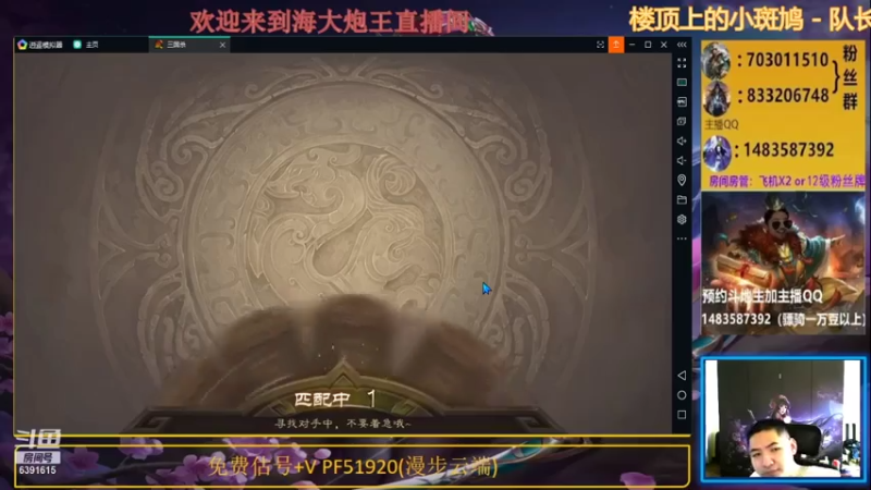 海大炮王o+ 三国杀：2021-07-11  14点场第五段切条，队友开局阵亡，孙权一人单挑地主，根本不虚，直接拿下