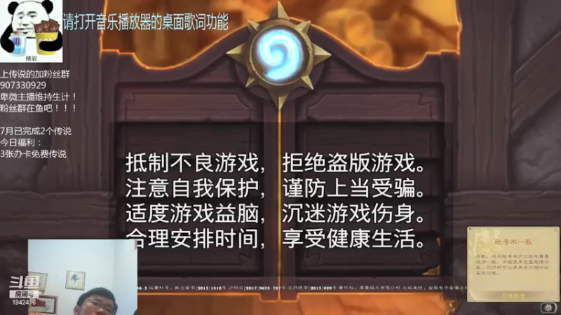 【2021-07-17 18点场】礼异枝：快攻萨的传说之路！