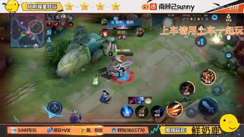 （打脸系列）看我单杀这个打野。