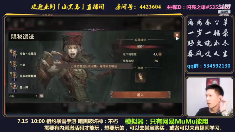 【2021-07-17 21点场】渝万丶小黑马：国内首测起航！