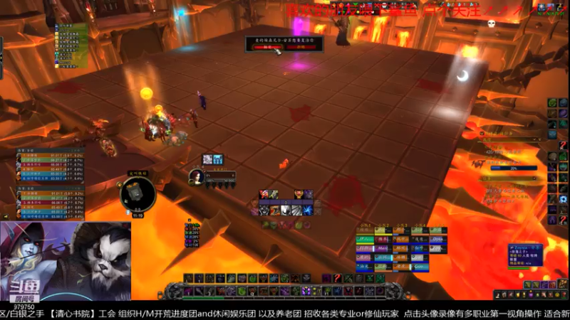 【2021-07-16 11点场】三凯1986：新手向 团本 5人本 等等尝鲜