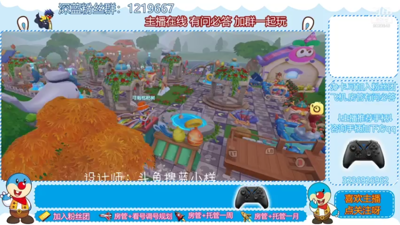 【2021-07-17 07点场】天清呀YonHen：休闲养老，快乐到老！