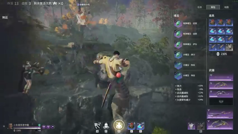 【2021-07-18 03点场】错觉老中医：【错觉】单排之王 来见证成神之路