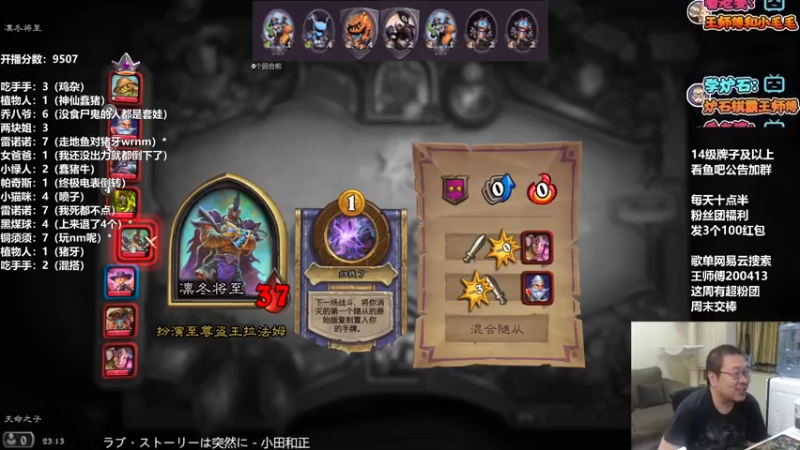 王师傅DOUYU_21267_2021_07_11直播录像