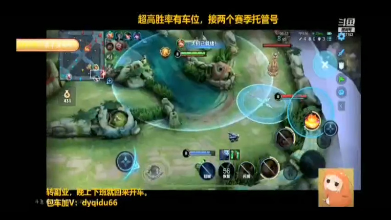 七都的直播集锦6