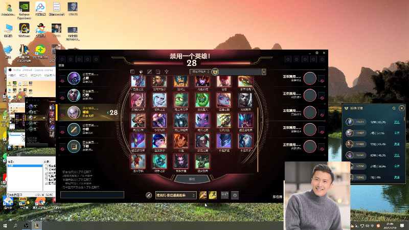 【英雄联盟】冰凡的精彩时刻 20210718 21点场