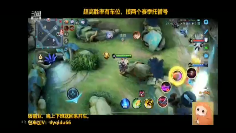 七都的直播集锦9