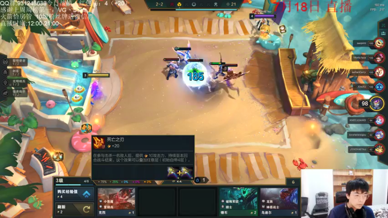 【2021-07-18 16点场】初音未来灰飞：美测服冲冲冲！