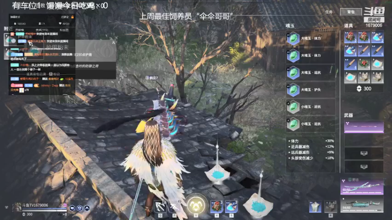 【2021-07-12 16点场】馒头超仙女哒：2200分上车听我叫哥哥吗？