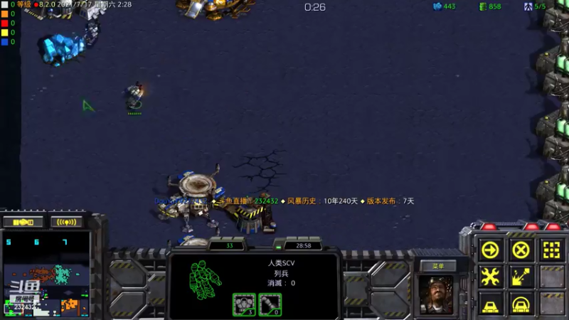 【2021-07-17 02点场】星际DSA联赛：天使風暴™️ 專業版