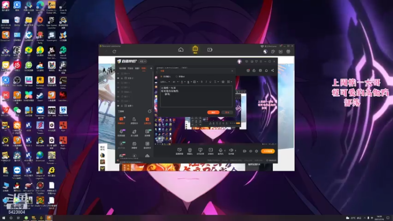 【2021-07-18 14点场】程可爱keai：你是干哈的啊？