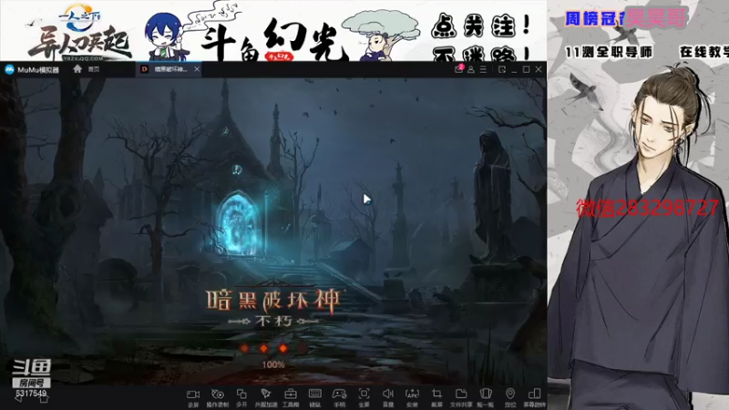 【2021-07-17 22点场】幻光阿：打完魔影继续肝暗黑