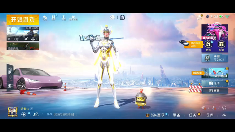 【2021-07-18 13点场】林熙Lxxi：高操作！高画质！视觉盛宴！