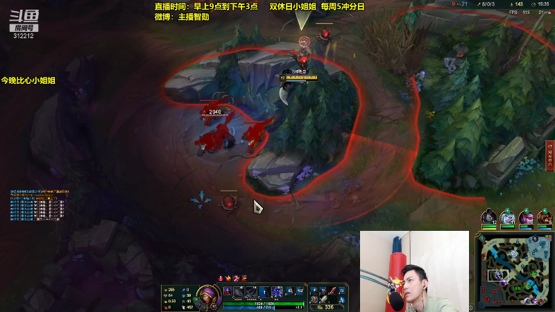 【英雄联盟】智勋勋勋勋的精彩时刻 20210718 11点场