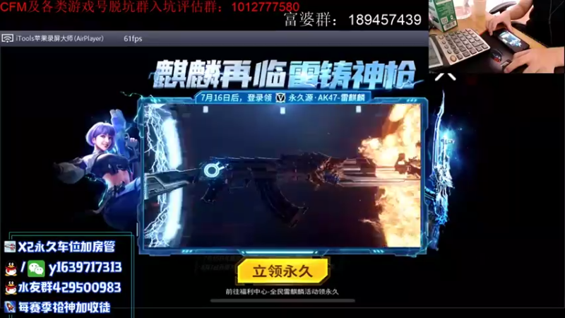 【2021-07-18 18点场】亮哥il：带粉排位  收徒培养！@