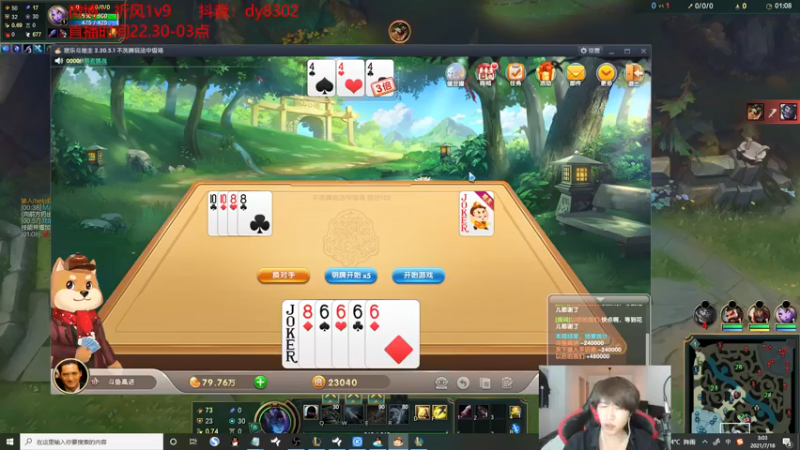 【2021-07-18 03点场】祈风1v9：国服第一VN！一个打八百多个！