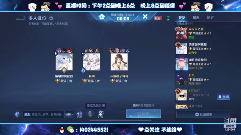 【2021-07-18 17点场】毕竟是柚子：2122冲国服艾琳马克