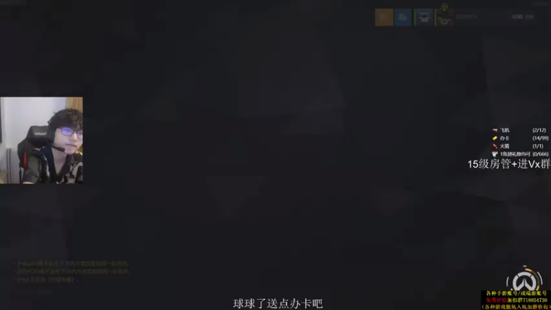 【2021-07-17 21点场】owDiya：Diya：恢复手感，大战OWL选手