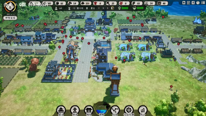 【2021-07-18 14点场】琼斯小卫：天神镇~好美的游戏