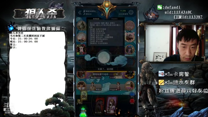 还是对自己的判断出现了犹豫