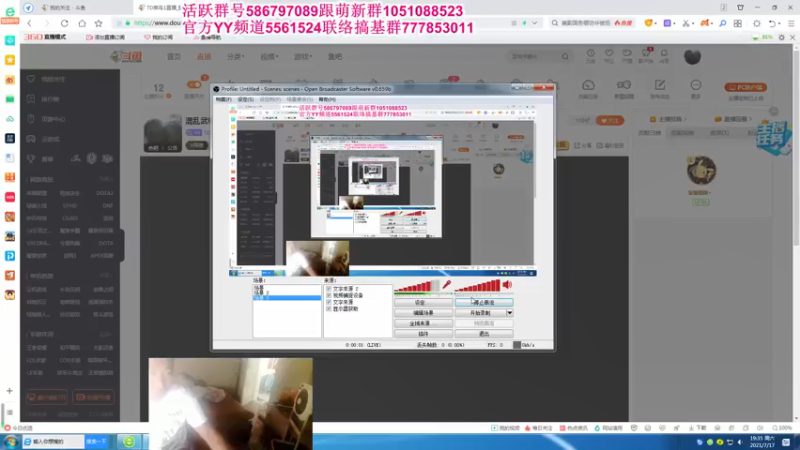 【2021-07-17 19点场】TD菜鸟1：混乱武林是你家，幸福靠大家。