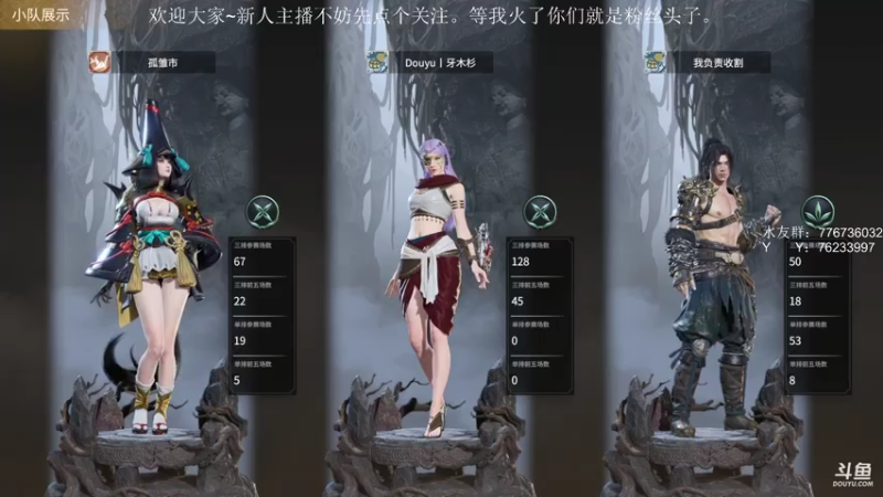 【2021-07-16 13点场】一班的牙木杉：勇敢牙牙，不怕困难！！！