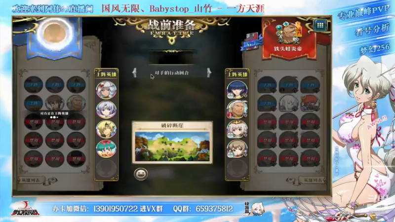 【2021-07-17 17点场】炎帝欧光：梦幻冲冲冲！！！