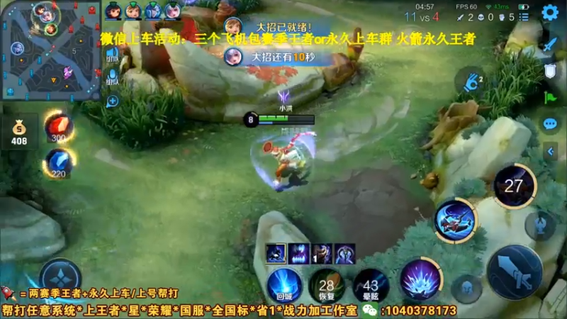 点歌关注啊