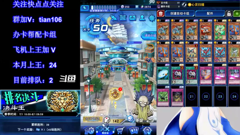 【2021-07-18 00点场】賤丶大骚賤：【大骚】7月第25王