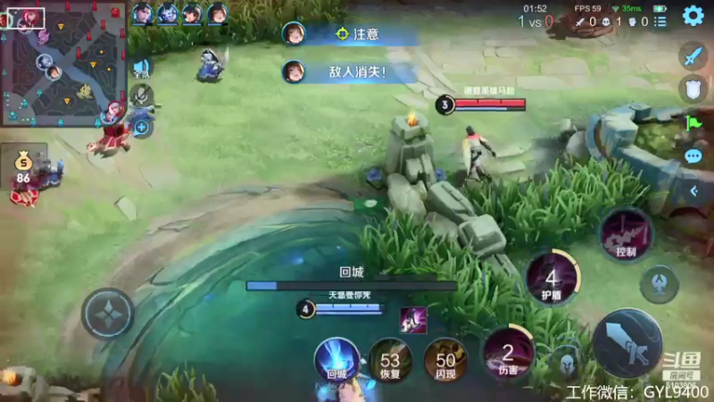 【2021-07-18 09点场】皇玺丶Fly高一刀：高一刀：上个荣耀