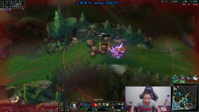 【2021-07-18 04点场】douyu丶松子：蛮王：版本T0 选到=包赢