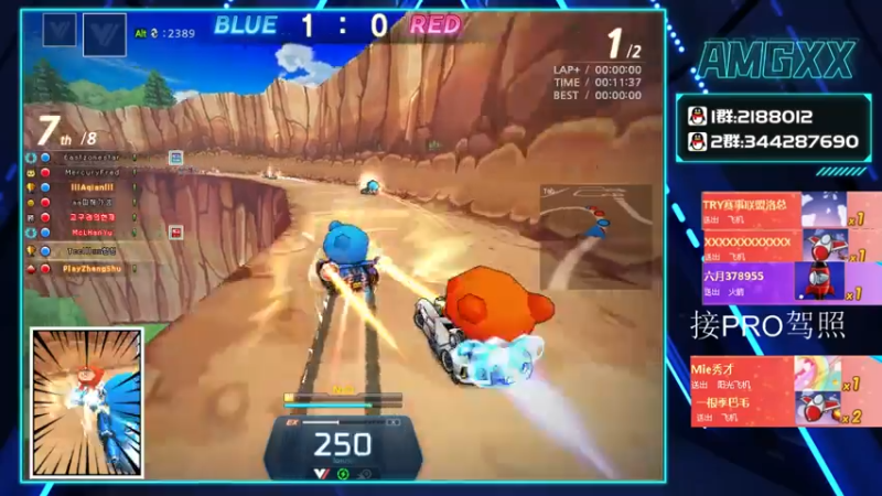 【2021-07-18 21点场】AMGXX：跑车····