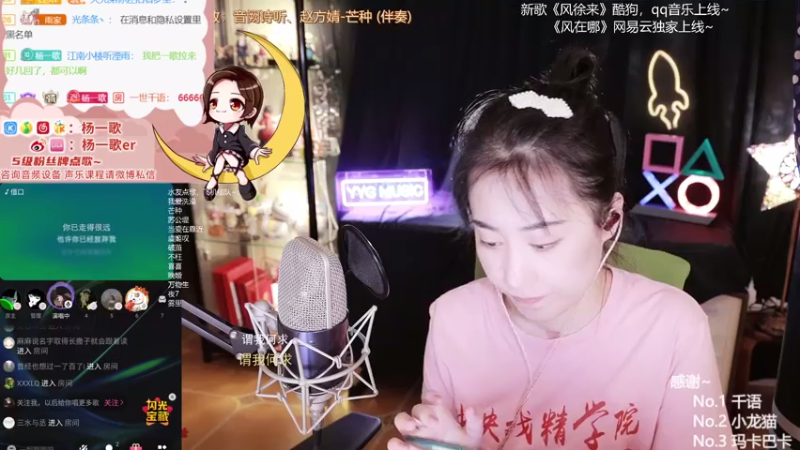 【2021-07-18 01点场】杨一歌：杨一歌：新鱼塘炸起来！ 11258
