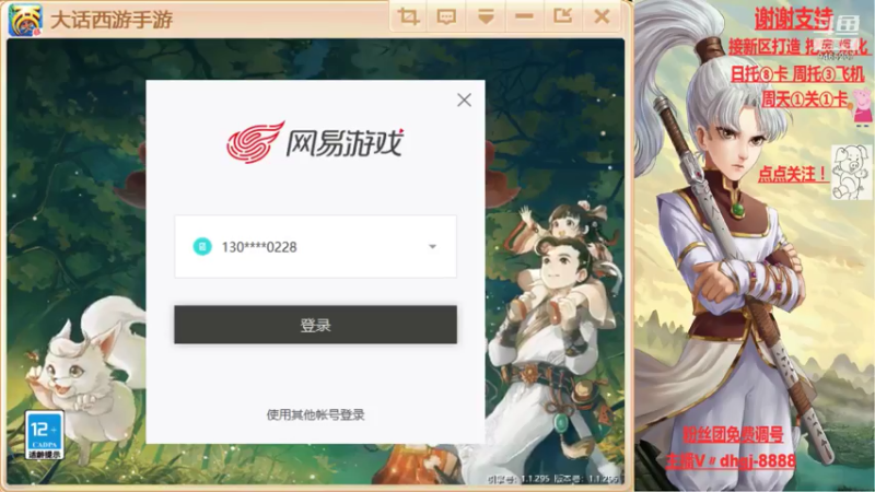 【2021-07-17 12点场】黑糖真猪：没有最黑只有更黑。