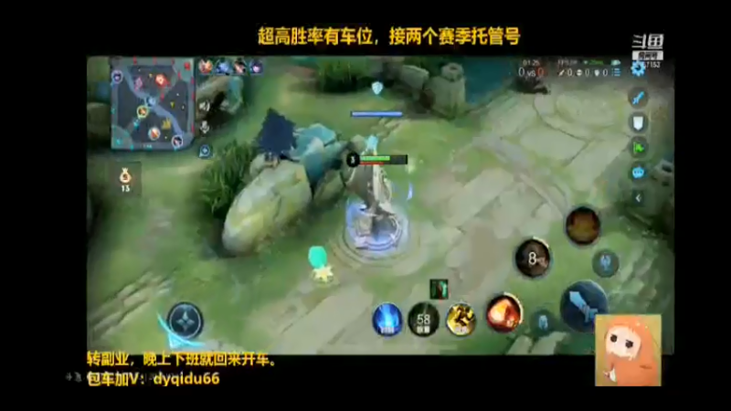 七都的直播集锦1