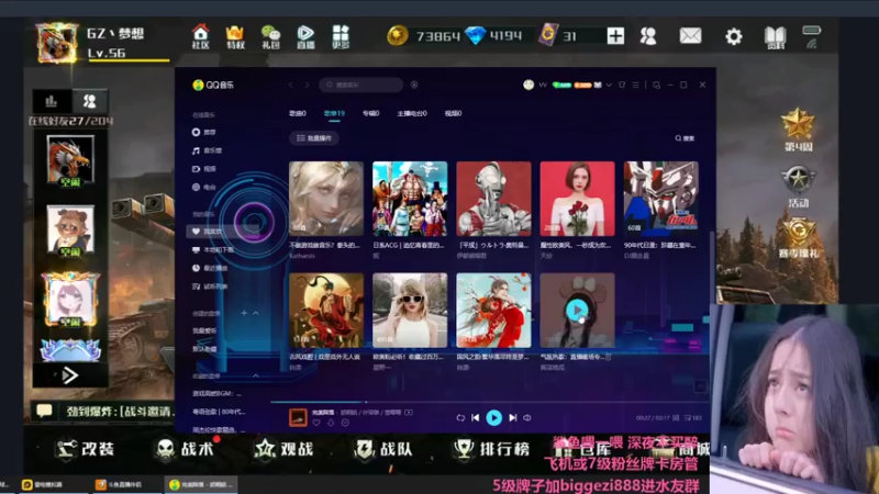 【2021-07-18 21点场】Big鸽子：周年庆等的我好焦急